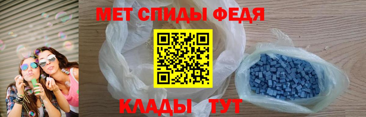АМФЕТАМИН VHQ  Амфетамин  Ковров  Amphetamine  Вход с VPN 