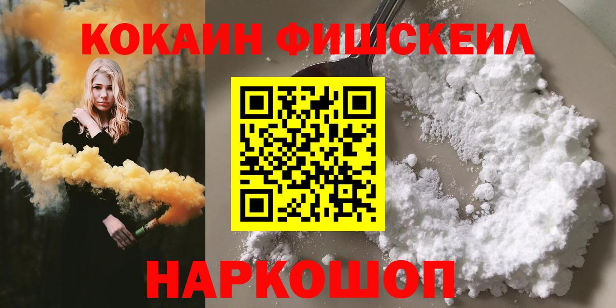 Кокаин Колумбийский Ковров
