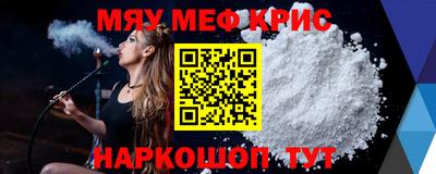 мескалин Кумертау