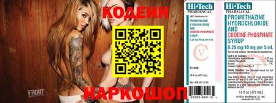 бутик Кунгур
