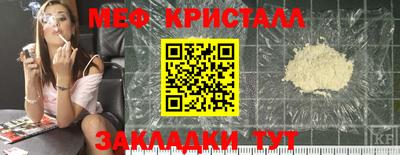бутик Кунгур