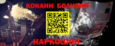 бутик Кунгур