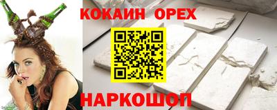 бутик Кунгур