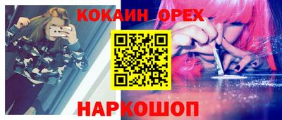 бутик Кунгур