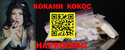 бутик Кунгур