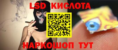 мескалин Кумертау