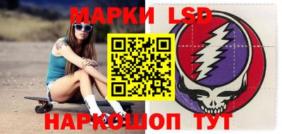 бутик Кунгур