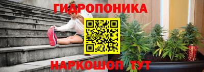 бутик Кунгур