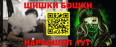 бутик Кунгур