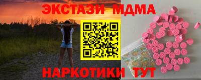 бутик Кунгур