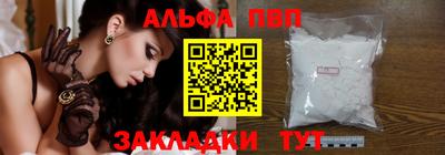 мескалин Кумертау