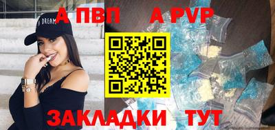 бутик Кунгур