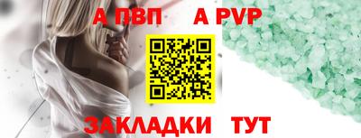 мескалин Кумертау