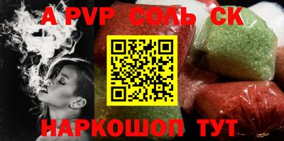 мескалин Кумертау