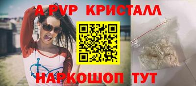 мескалин Кумертау