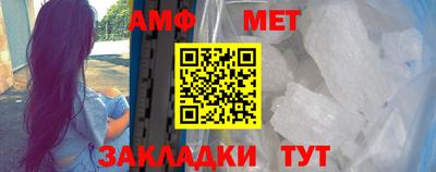 мескалин Кумертау