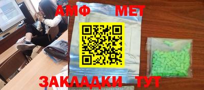 мескалин Кумертау