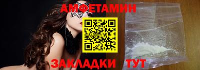 мескалин Кумертау