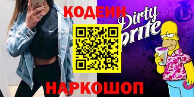 бутик Кунгур