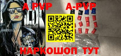 бутик Кунгур