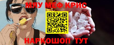 бутик Кунгур