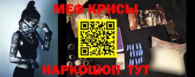 мескалин Кумертау