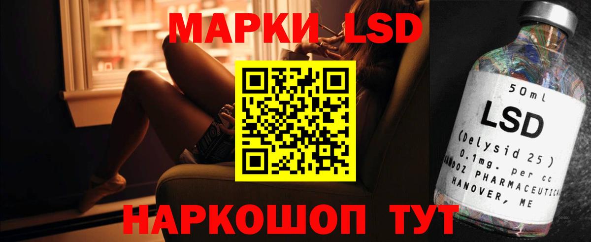 LSD-25 экстази кислота  LSD-25 экстази ecstasy  Вход с VPN  Ковров 