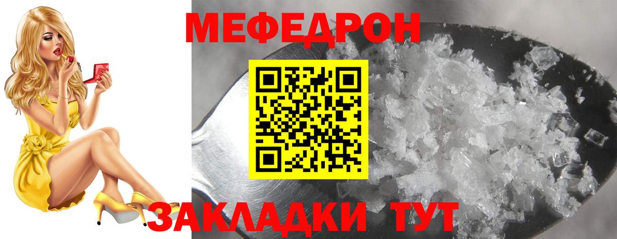 Ковров  купить закладку  Мефедрон  Вход с VPN  МЕФ мука 