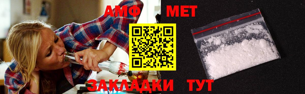 Первитин пудра Ковров