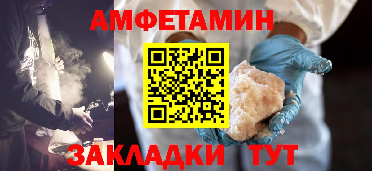 Ковров  МЕТАМФЕТАМИН Декстрометамфетамин 99.9%  Вход с VPN  МЕТАМФЕТАМИН Декстрометамфетамин 99.9% 