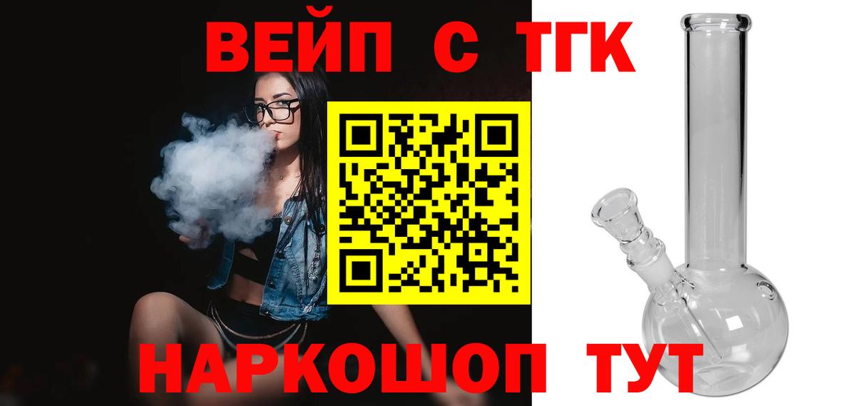 Дистиллят ТГК Wax Ковров