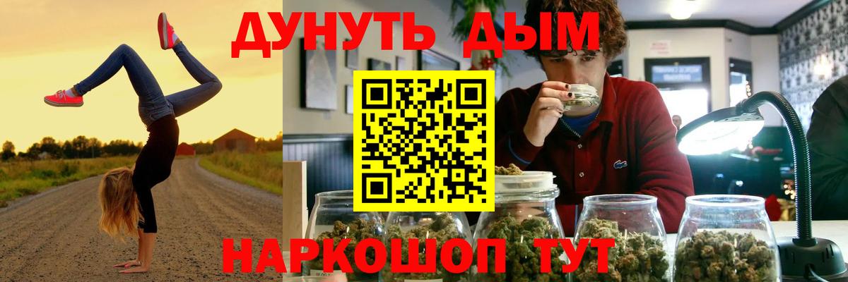 Канабис сатива  Шишки марихуана конопля  Ковров  Вход с VPN  Конопля ГИДРОПОН 